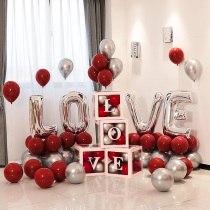 Creative romantic love balloon birthday supplies decoration wedding confession wedding wedding wedding room decoration set scene