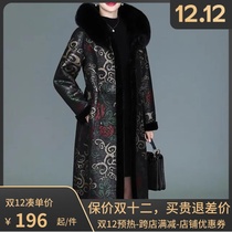 Haining fur one large size grandmother middle-aged and elderly fur coat female thick medium-length mother coat winter