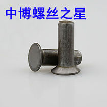  Iron color GB869 flat cone head rivets solid countersunk head rivets M4*6 8 10 12 14 16 20 25 30