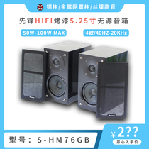 pioneer Japan pioneer HIFI passive speaker Audio bookshelf box Home theater CD combination Denon Sony