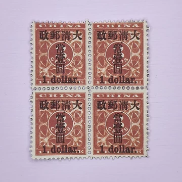红印花邮票-红印花邮票促销价格、红印花邮票品牌- 淘宝