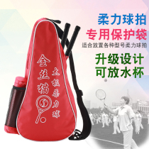 Golden cat single double beat soft ball head bag Oxford cloth bag soft ball head protection bag