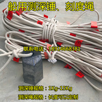 Marine bathymetric rope Hand hammer plumb Marine bathymetric hammer Hanging hammer Measuring rope Scale rope can be customized