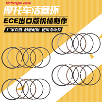 Motorcycle suitable Suzuki knife 250 GSXR250 913 72A 73A 74A Suzuki Bandit 250 piston ring