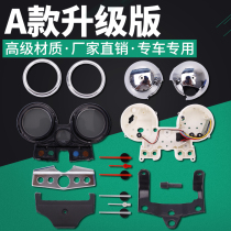Suitable for Honda CB400 95 96 97 98 Hands Indicator Cover Dial Instrument Case Microphone Case