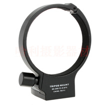 Wholesale suitable for Nikon black 80-200mm F2 8 4 lens tripod ring small steel cannon