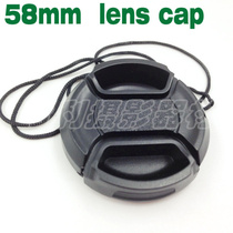 With anti-rope lens cover 58mm suitable for Canon Nikon Pentax and other lens cover Universal 58mm lens