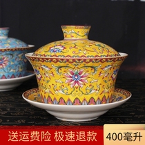 Thin tire bone china enamel color cover bowl Extra large 400ml Single Babao Teacup Ceramic three battery bowl Tea bowl