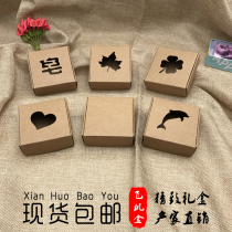 New Products Confectionery Refreshments Box DIY Box Chocolate Packaging Box Handmade Soap Box Kraft Cardboard Box Set