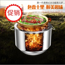 Wild cooker outdoor firewood stove portable alcohol stove camping supplies integrated field home bbq Grill