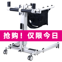 Elderly electric lifting and shifting machine disabled person bathing paralysis displacement car rising device multifunctional care device armrest