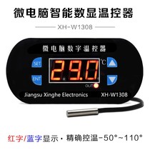 Digital Microcomputer Intelligent Thermostat Temperature Controller Switch Thermostat Thermostat Automatic Thermostat