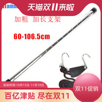 Car depression repair tool accessories door front and rear cover repair support rod with telescopic rope auto protection tool