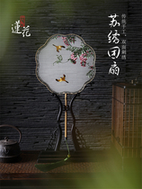 Grand phase lotus Su embroidery group fan Chinese soft decoration Retro handicrafts model room entrance decoration
