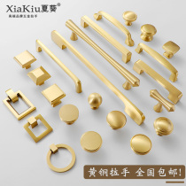 American pure copper handle Nordic modern simple all copper drawer round single hole golden light luxury brass wardrobe door handle