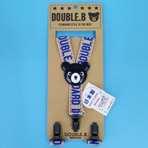 Spot new products 30% off mikihouse DB black Bear letter strap clip Made in Japan 60-8603-780