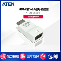 ATEN Hongzheng VC810 HDMI to VGA signal converter can support 1080P
