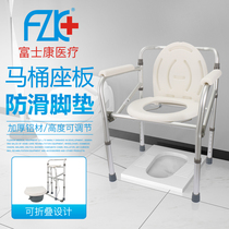 Foxconn aluminum alloy hard pad foldable toilet chair for the elderly toilet chair