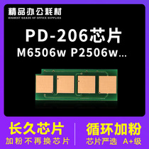 Compatible pantum PD206 PD-207 chip P2550 cartridge P2506W M6556N NW M6606N series