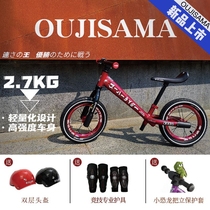 Japan OUJISAMA childrens toy toddler balance car scooter 2 years old-6 years old without foot pedal competition special car