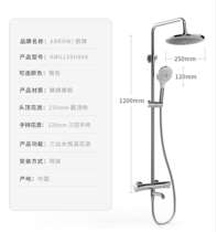 Wrigley constant temperature shower AMG13SH848 Huanggu home