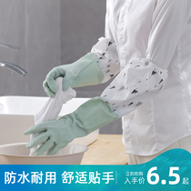 Dishwashing gloves Female waterproof rubber thin durable type washing clothes Household kitchen cleaning housework brush bowl gloves
