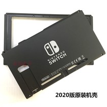 NS original console case switch game handhold replacement shell ns shell upper and lower cover 2020 new shell