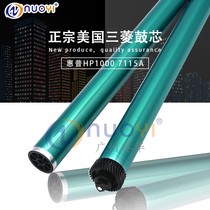 American Mitsubishi drum for HP1000 1200 1300 3300 3320 3330 1220 15A drum core