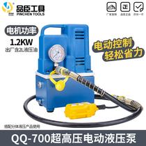 Portable ultra-high voltage electric pump QQ-700 electric oil pump with solenoid valve Hydraulic press station Hydraulic press