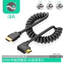  HDMI to Mini HDMI cable Micro adapter cable HDMI elbow telescopic spring cable 4k HD camera SLR