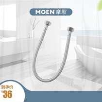 Moron 50cm hot and cold tap water inlet hose braided stainless steel bellows 4 sub-kitchen accessories 200984