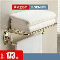 Sir Moen Lee P gold bathroom double bath towel rack Towel bar Bathroom bathroom hardware pendant ACC15P
