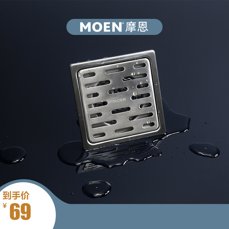 Mann bathroom kitchen bathroom stainless steel four bedbug-proof, water-proof, turn-over, square floor drain 3963