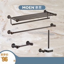 Morn Retro Double Bath Towel Rack Towel Rod Bathroom Hardware Pendant Toilet Brush Essen series ACC22ORB