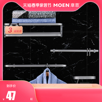 Morne Toilet Space Aluminum Hardware Pendant Suit Bathroom Towel Rod Aluminum Alloy Bath Towel Rack Hook