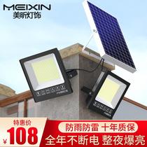 Solar Lamp Outdoor Courtyard Lamp One Drag 2 1000W Home Indoor New Rural Lighting ultra-bright waterproof street lamp