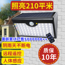 Solar Outdoor Courtyard Lamp Garden Home Super Bright Waterproof New Rural Streetlights Body Sensing Lighting Wall Lamp