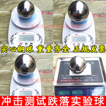 Impact Test steel ball counterweight solid large steel ball 2260G 1500g1800g2500g3kg4kg5kg10kg