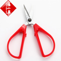 Zhang Xiaoquan home stainless steel civil scissors HS-170 145 120 can be used as home office stationery scissors
