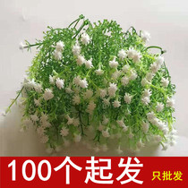 Hand bouquet simulates Valentines Day starry accessories plastic with flowers and grass bouquet with grass and flowers decoration DIY material
