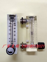 Panel meter LZT-08A20M-V 20-200SCFH 10-100LPM 50L 20L 10L gas