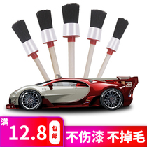 Car wash brush soft hair brush car exterior door seam interior cleaning and dust removal multi-function tool detail brush