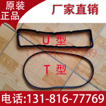 Weifang Weichai 4100 4102 4105 6105 diesel engine cylinder head cover gasket valve cover gasket