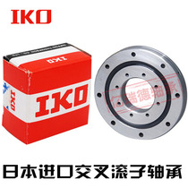 Imported IKO cross roller CRB13015UU CC0 1P5 precision manipulator turntable bearing