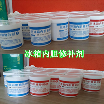 Home baby refrigerator liner repair glue White refrigerator liner glue Refrigerator liner crack repair agent