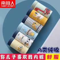 Childrens Panties Mens Flat Horns Boys Cotton Antibacterial Quadrilaters Boys Cartoon Medium Big Kids Baby Breathable Shorts