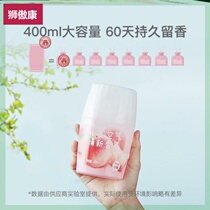 New Netease strict choice bathroom air White Peach Peach fresh fragrance deodorant toilet air fragrance e
