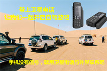 Imported brand new Inmarsat phone mobile phone second generation IsatPhone2 Simplified Chinese operating system