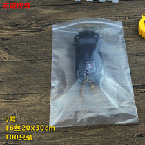 Hot pin rugged bone bag 16 silk 20 * 30 self-sealing compact bag hardware stationery snacking nut moisture-proof plastic bag
