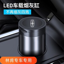 Suitable for Lincoln Adventurer Aviator Navigator MKC MKZ Car Ashtray Metal cover with lamp